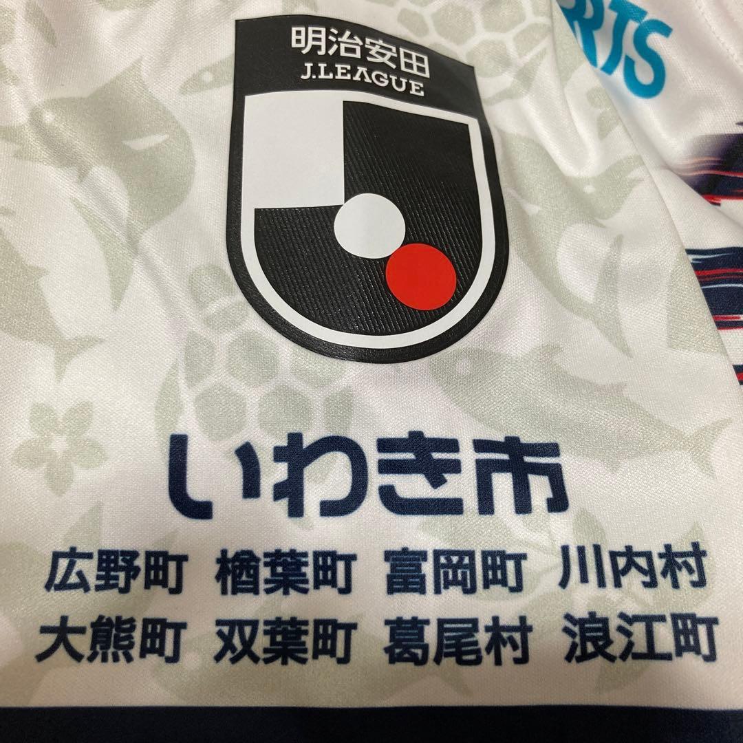 アンダーアーマー サッカー UA いわき FC レプリカ ユニフォーム L