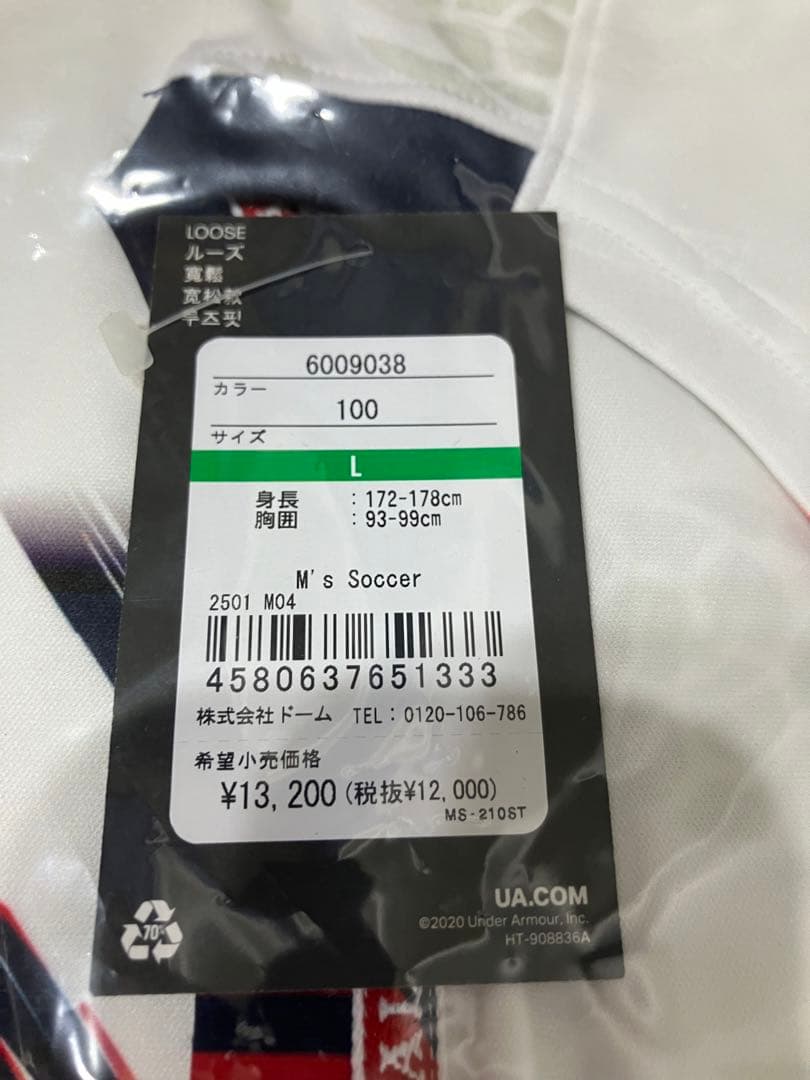 アンダーアーマー サッカー UA いわき FC レプリカ ユニフォーム L