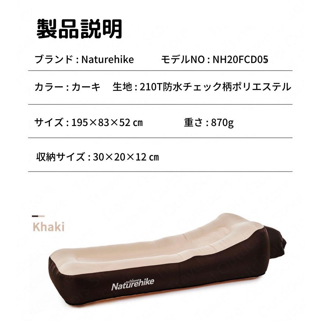 エアソファ カーキ