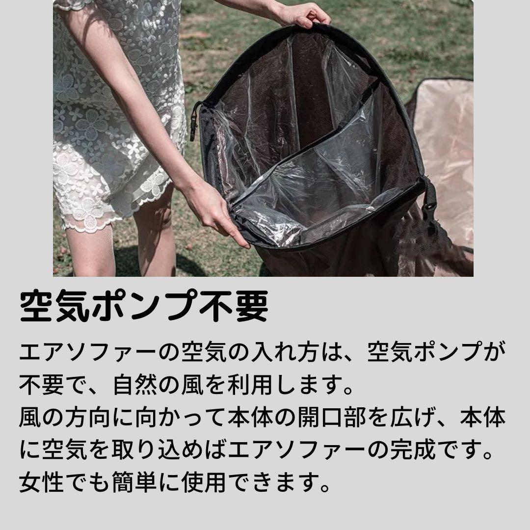 エアソファ カーキ