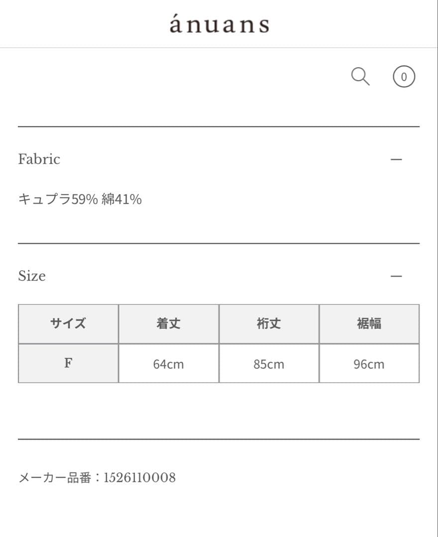anuans キュプラコットンボリュームブラウス
