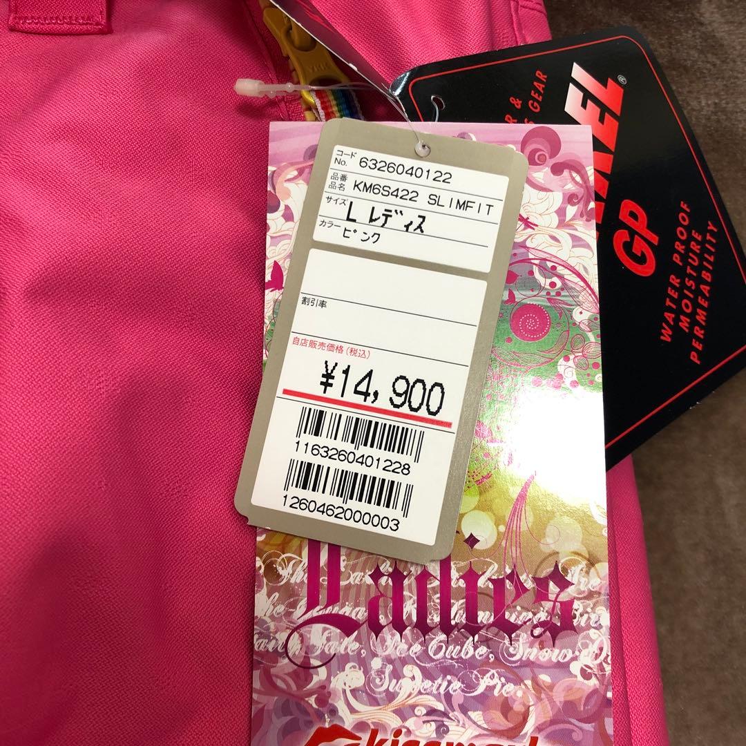 kissmark スノーウェア　レディースML 新品♫ スノーボード　上下セット