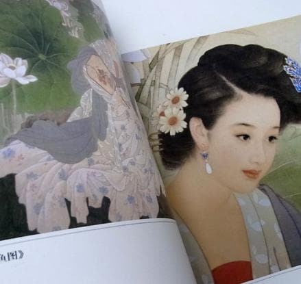 中国画 洋書 図録「趙国経 王美芳 作品選」