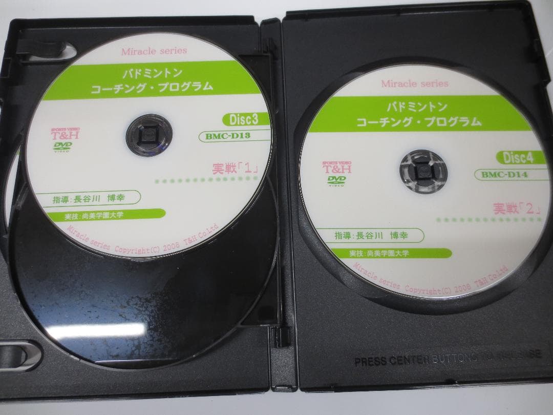 Ｔ＆ＨスポーツＤＶＤシリーズ　バドミントン　コーチング・プログラム