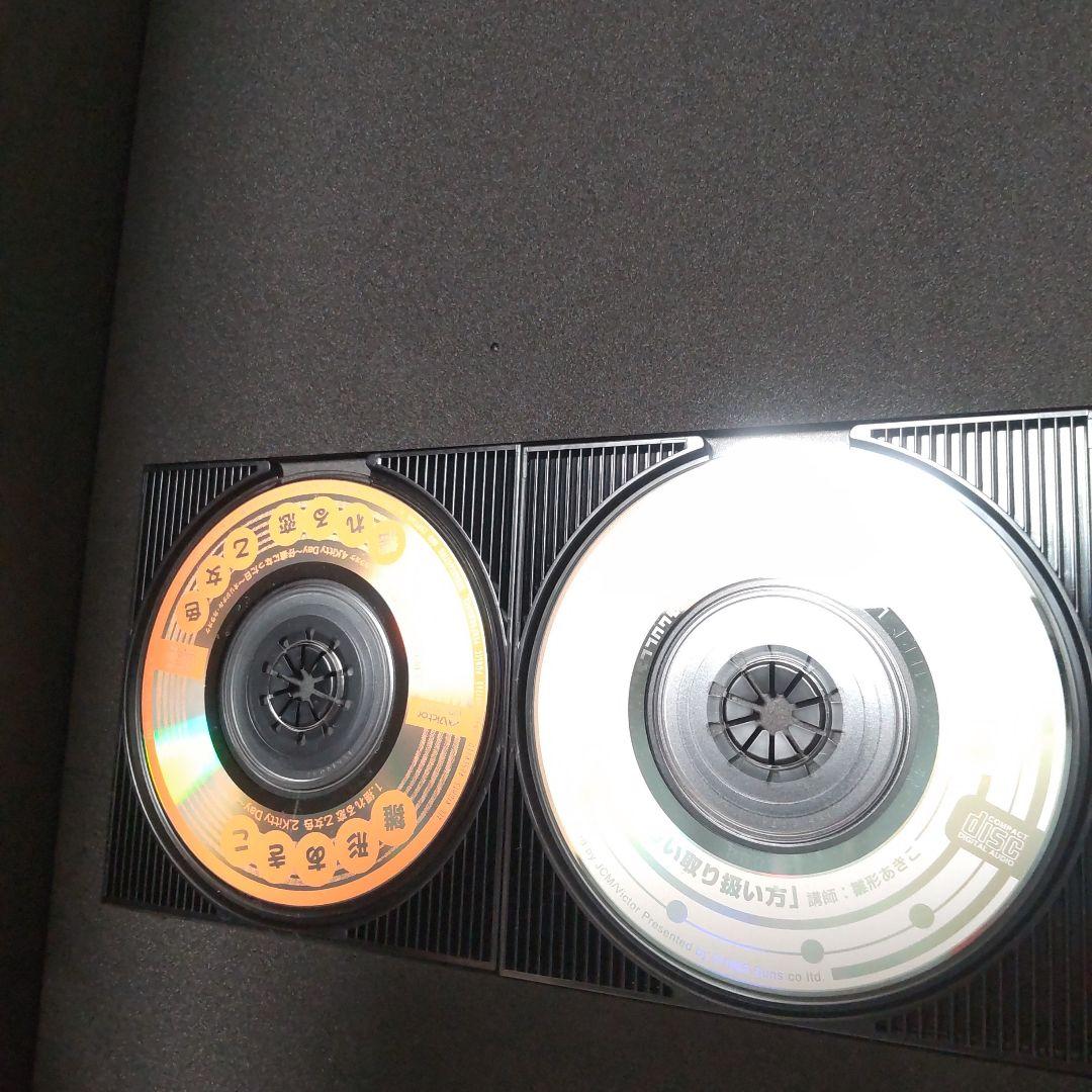 雛形あきこ写真集 3万冊限定CD2枚付