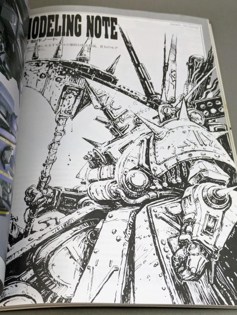 ホビージャパン 青の騎士ベルゼルガ物語I.IIセット