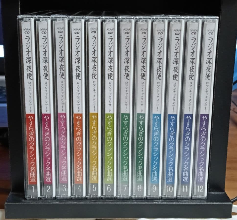 ［J4］ラジオ深夜便　ロマンチックコンサート やすらぎのクラシック名曲選 12枚