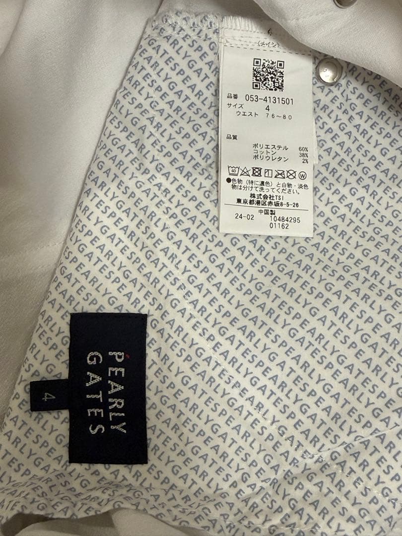 PGホワイトスリムフィットパンツ