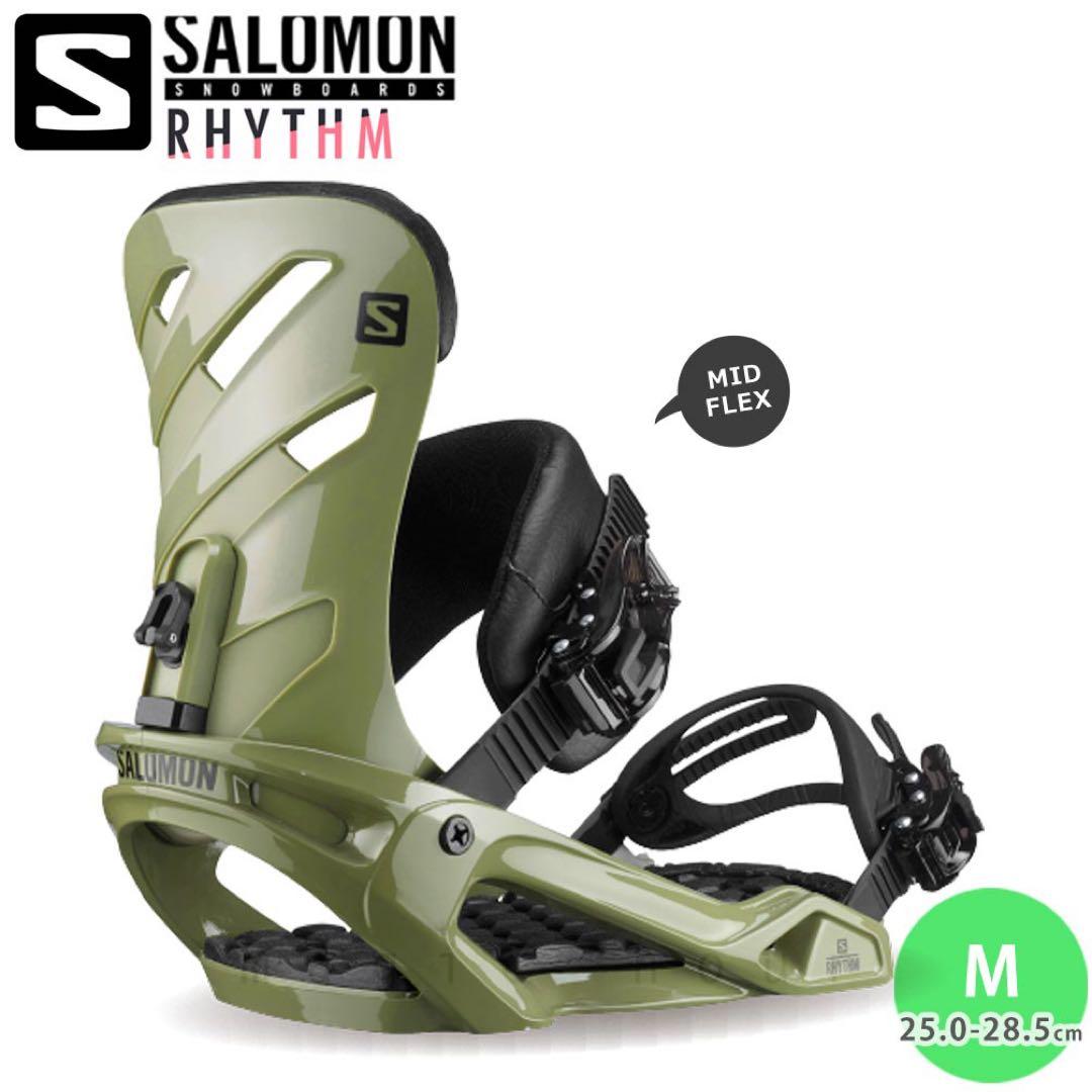 【極美品】SALOMON RHYTHM M(25-28.5)