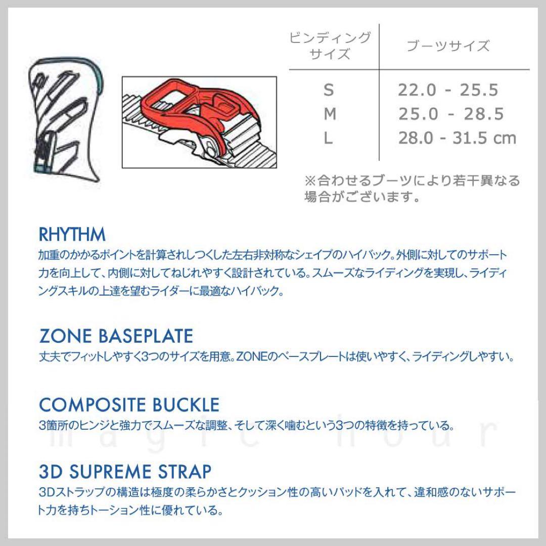 【極美品】SALOMON RHYTHM M(25-28.5)