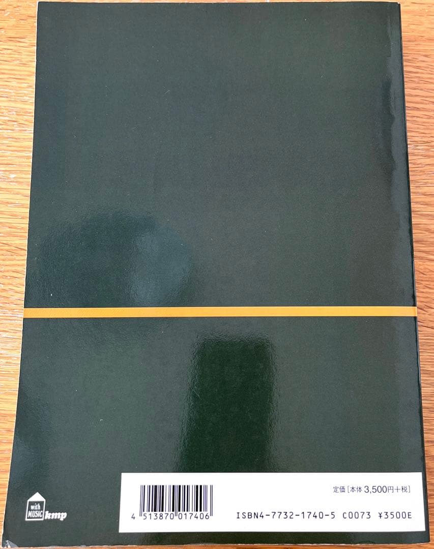 ギター弾き語り　吉田拓郎ベスト曲集