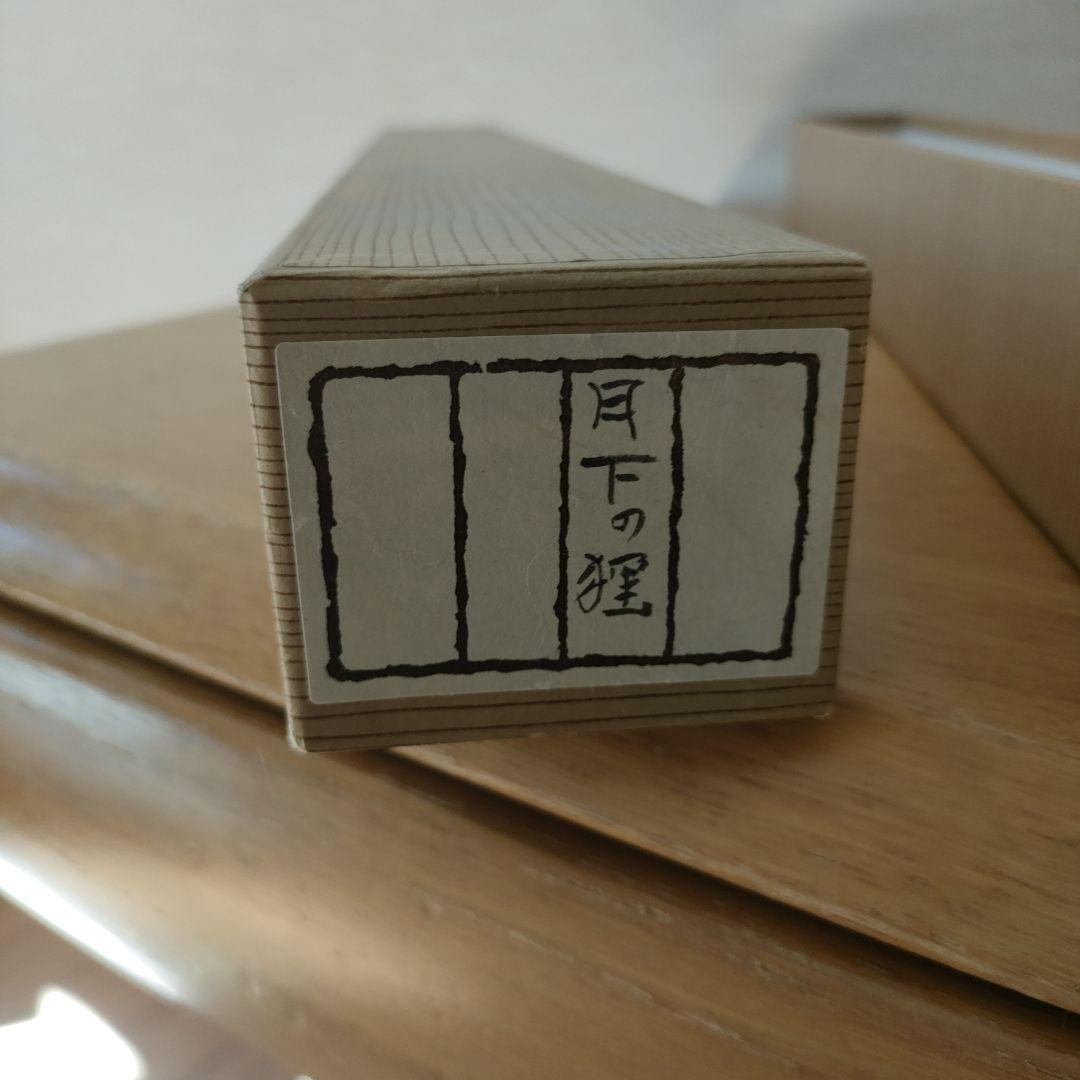 月下の狸　今井琴谷 たぬきの日本画 墨絵　尺五立掛け軸