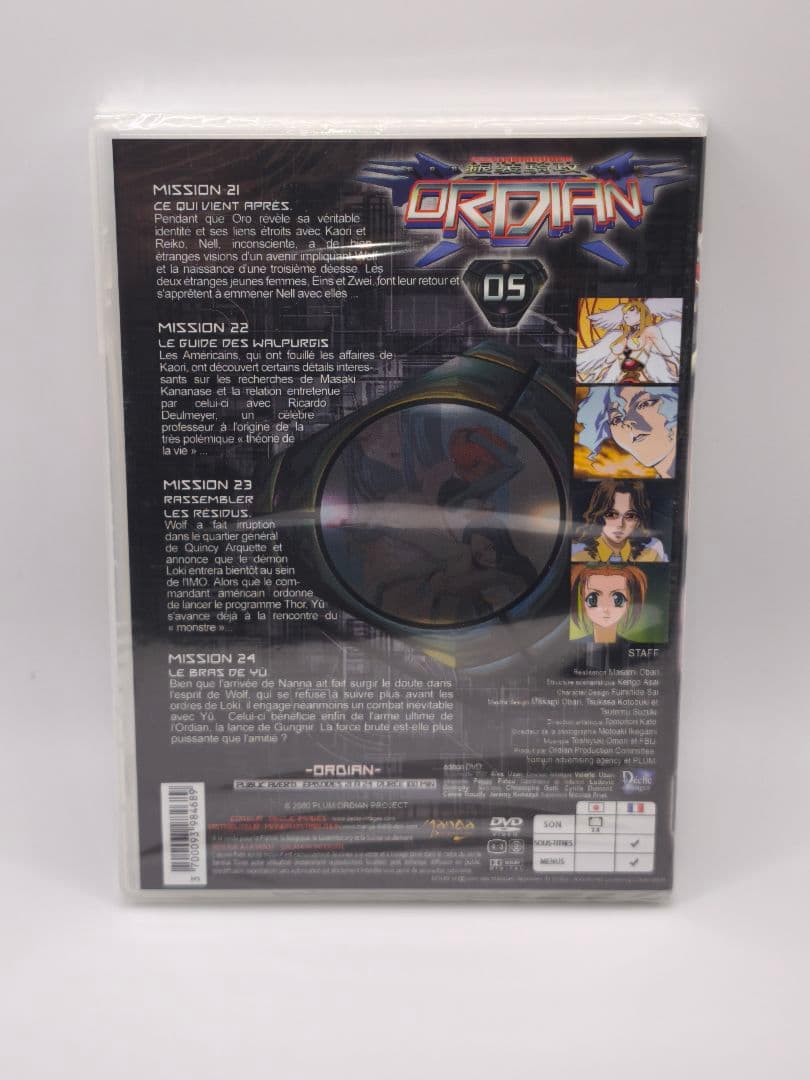 銀装騎攻オーディアン フランス版DVD PLATINUMHUGEN ORDIAN