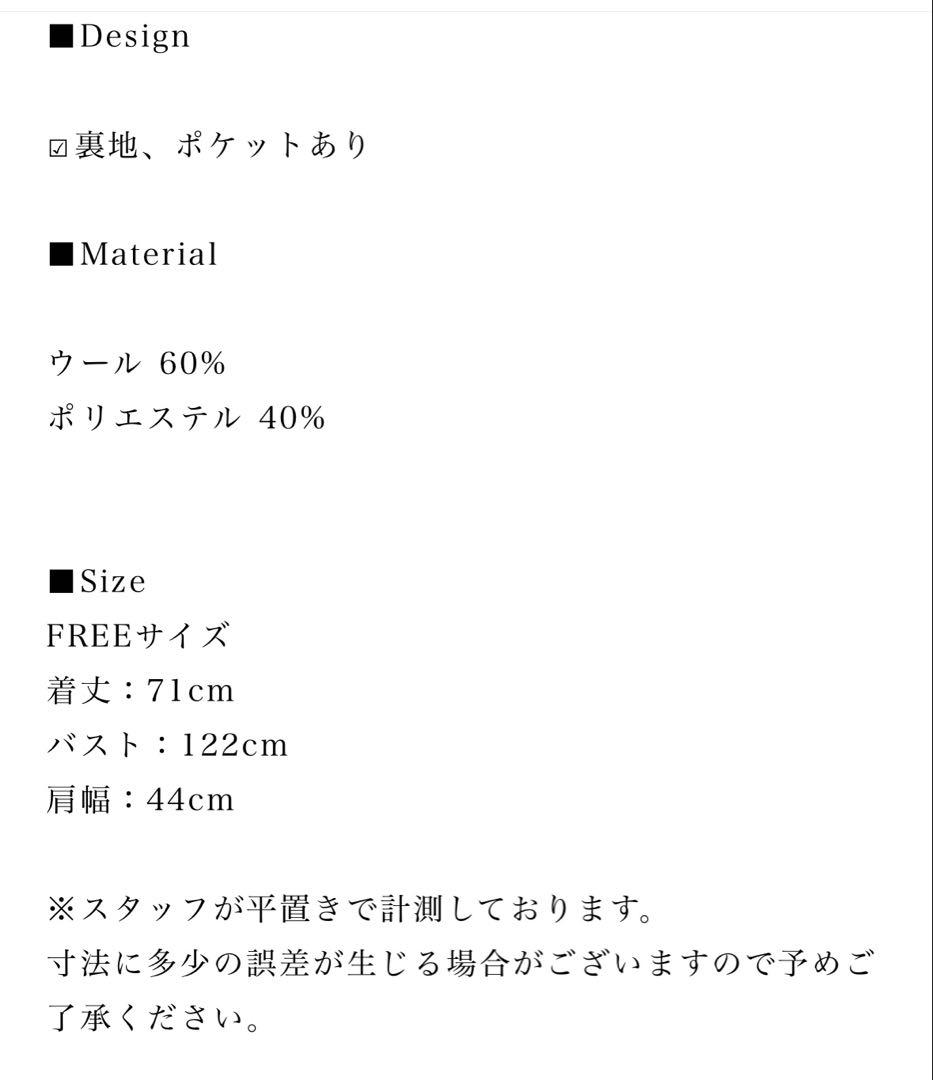 ella_selectshop 新品未使用