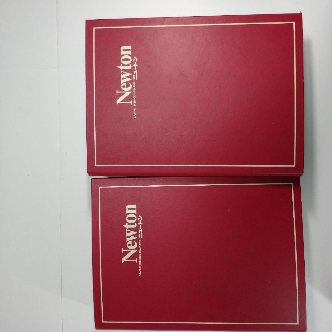 ニュートン1993年1月～12月バインダー付