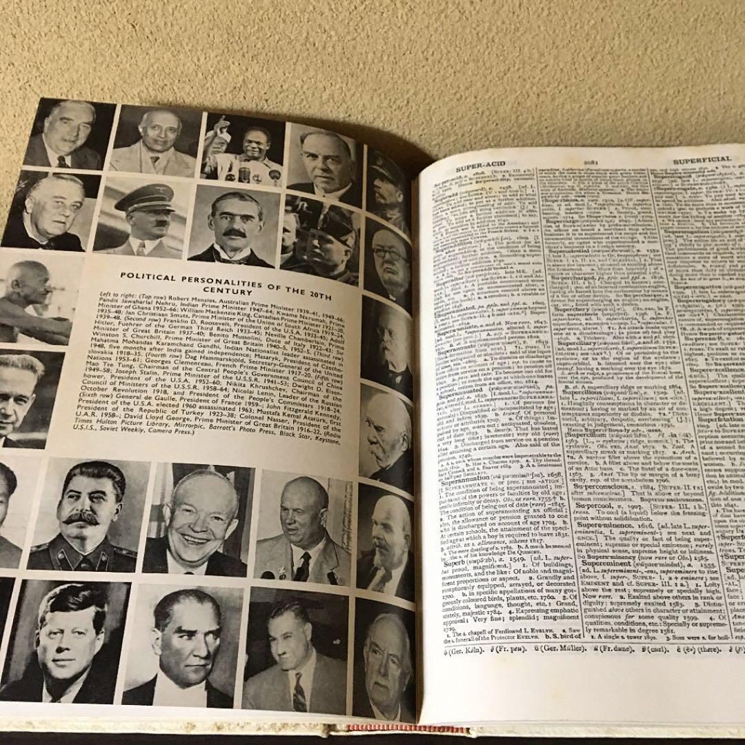 The Oxford Universal Dictionary 英英辞典2冊