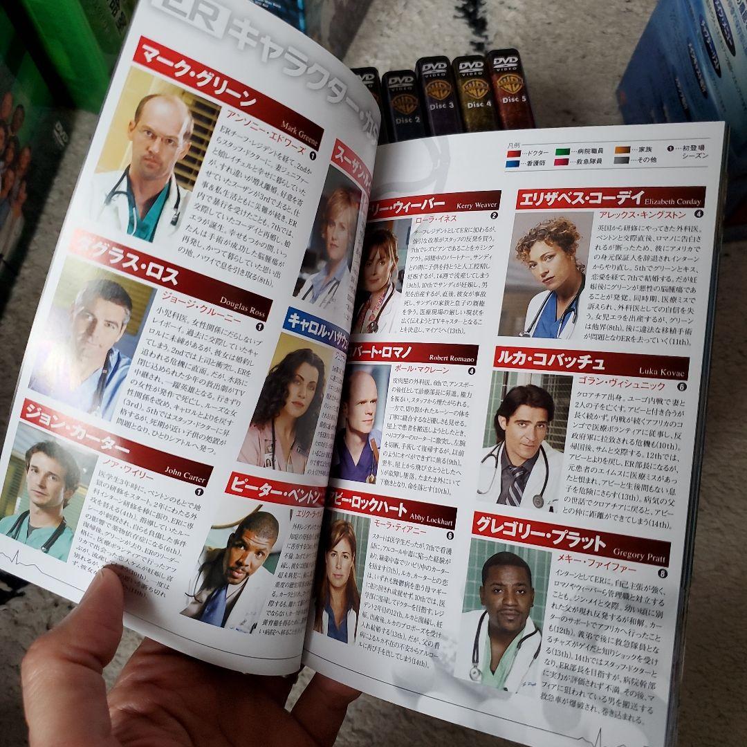 ER 緊急救命室 DVD 全15シーズン コンプリート DVDボックスセット