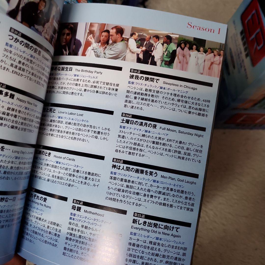 ER 緊急救命室 DVD 全15シーズン コンプリート DVDボックスセット