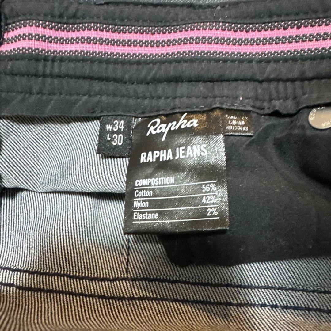 Rapha Jeans（ファーストモデル）インディゴ