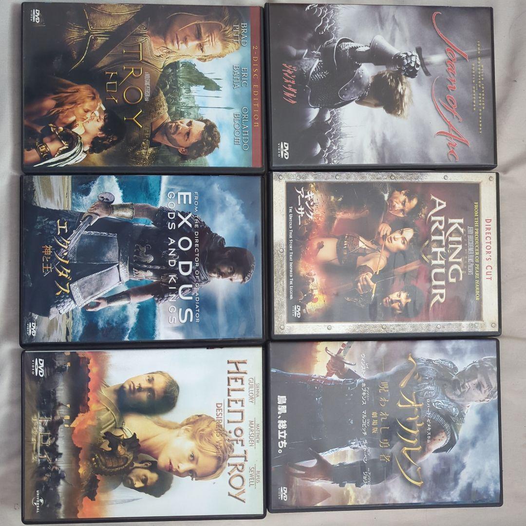 映画 トロイ ジャンヌ・ダルク キング・アーサー DVD 26本まとめ売り