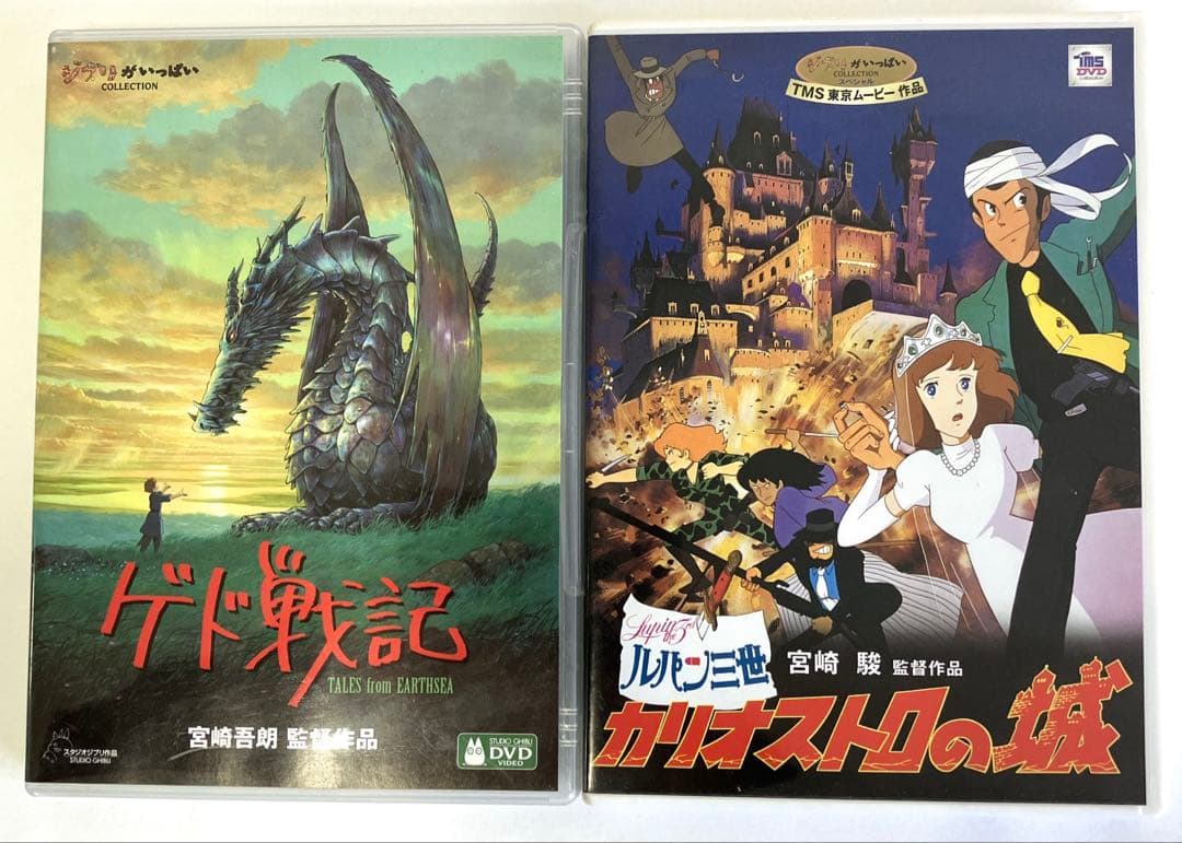 スタジオジブリ「ジブリがいっぱい」DVDコレクション全特典ディスク付11本セット