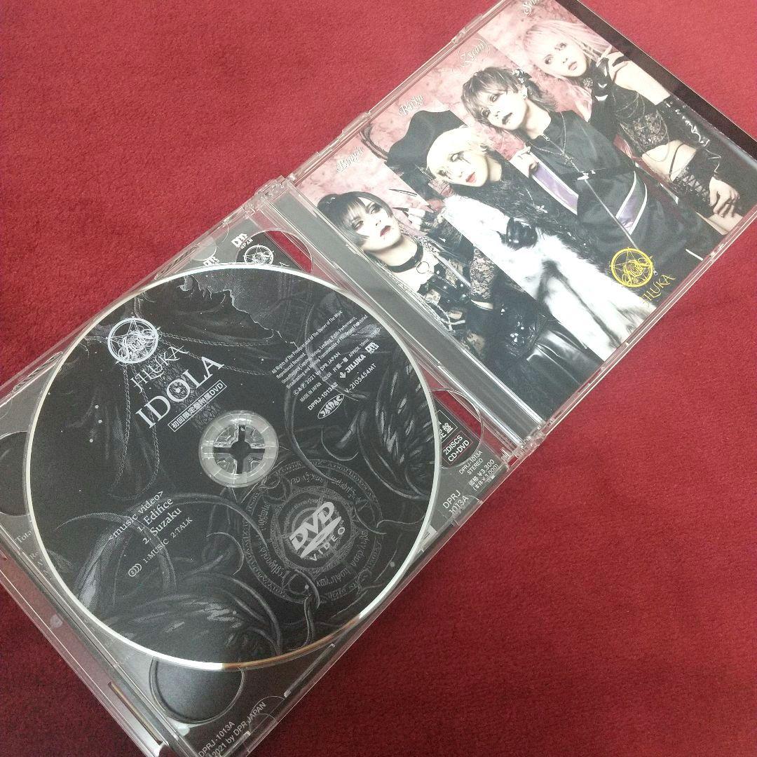 2021年 IDOLA ≪初回限定盤≫