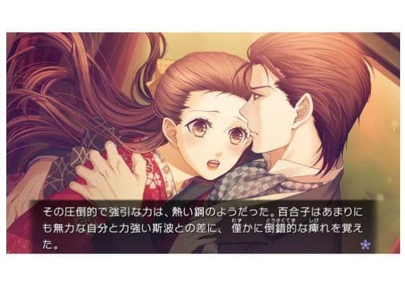 【新品】蝶の毒 華の鎖 大正艶恋異聞 Nintendo Switch ソフト