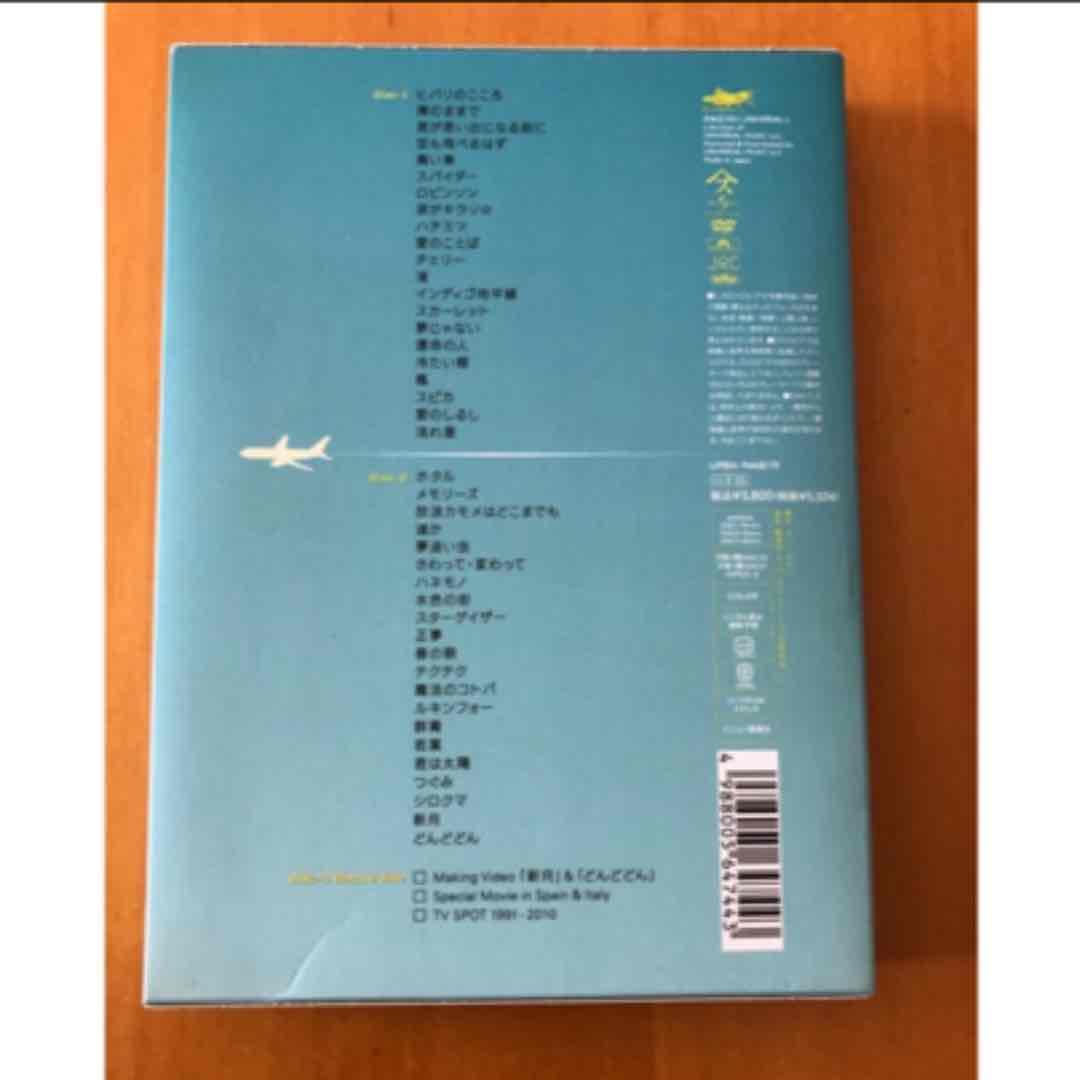 スピッツ　ソラトビデオ初回限定盤