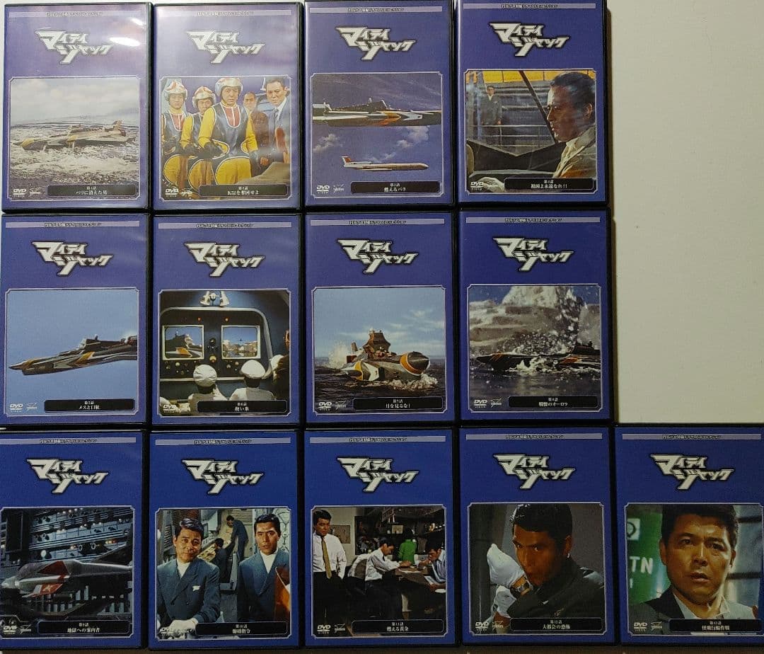 「マイティジャック」13巻セット