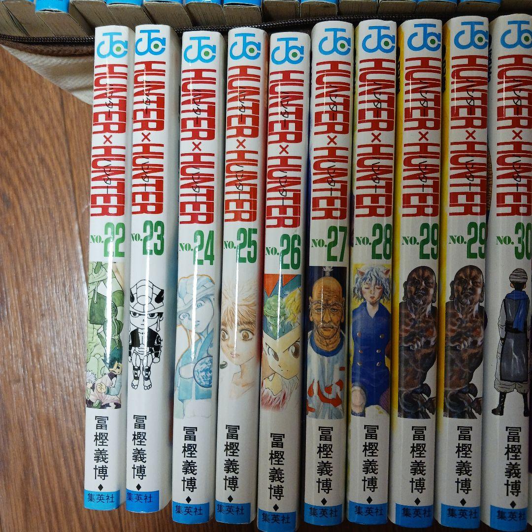 初版 ハンター×ハンター 33巻まで　全巻セット 29だぶり 32欠品