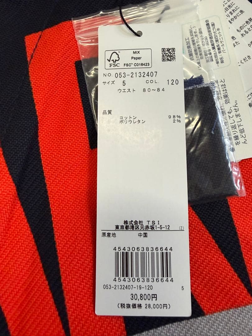 新品正規品【PG/5】パーリーゲイツ ハーフパンツストレッチショートパンツ