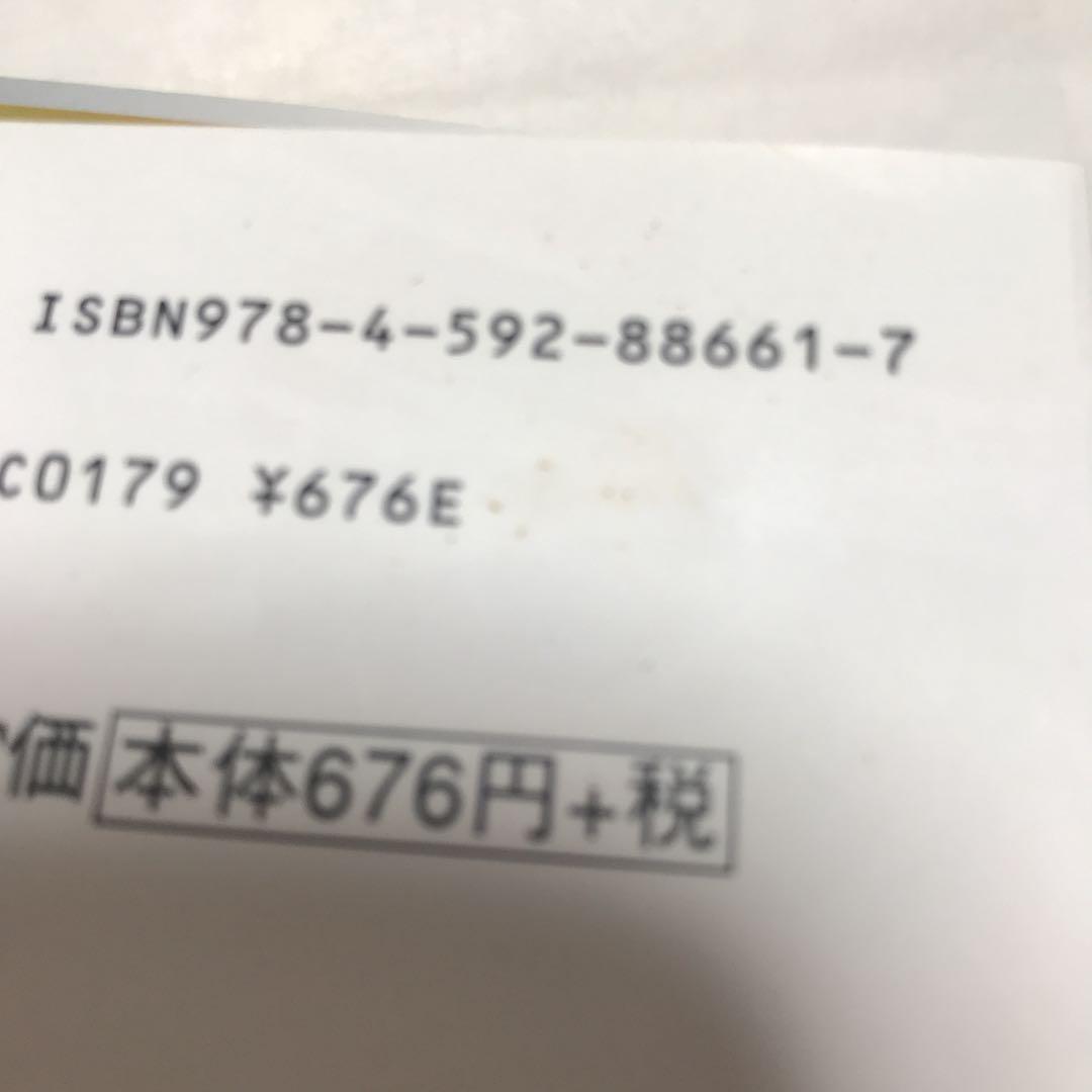 清水玲子⭐︎輝夜姫１〜１４巻セット