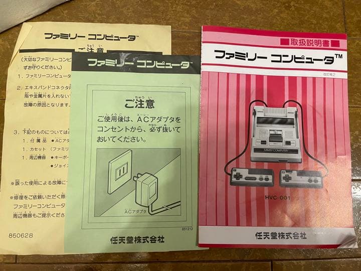 ファミコン 本体