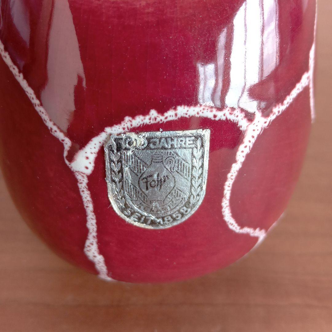 西ドイツ陶器　Fat Lavaコレクション　ミッドセンチュリーデザイン