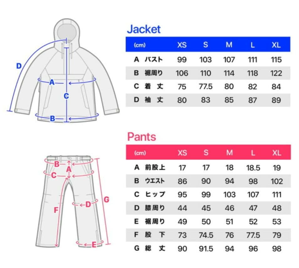 【美品】バッグ付き ウェア上下セット Mサイズ イエロー×ブラック バッグ付き