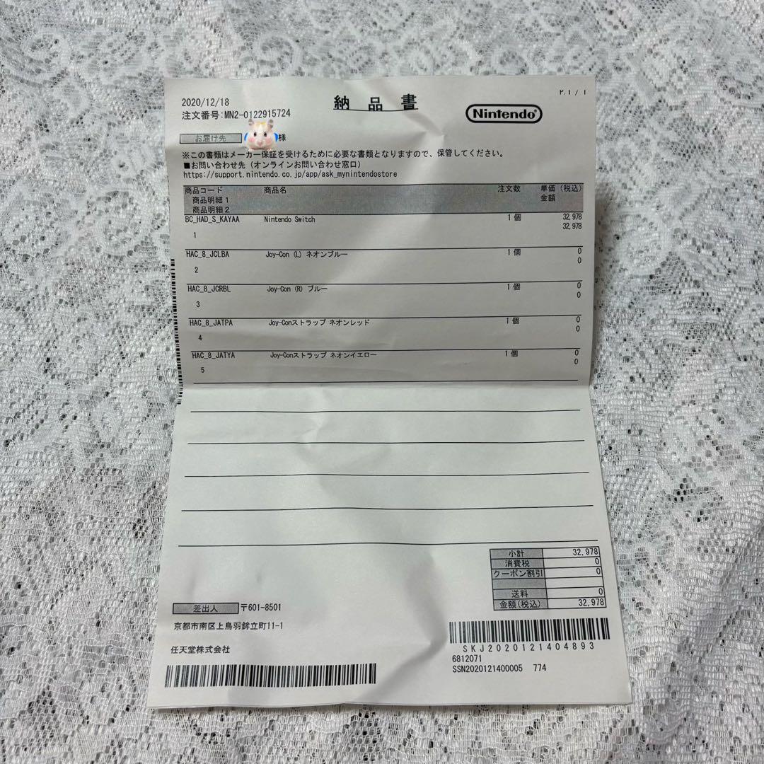 Nintendo Switch ⭐︎ケース付き！！！！⭐︎