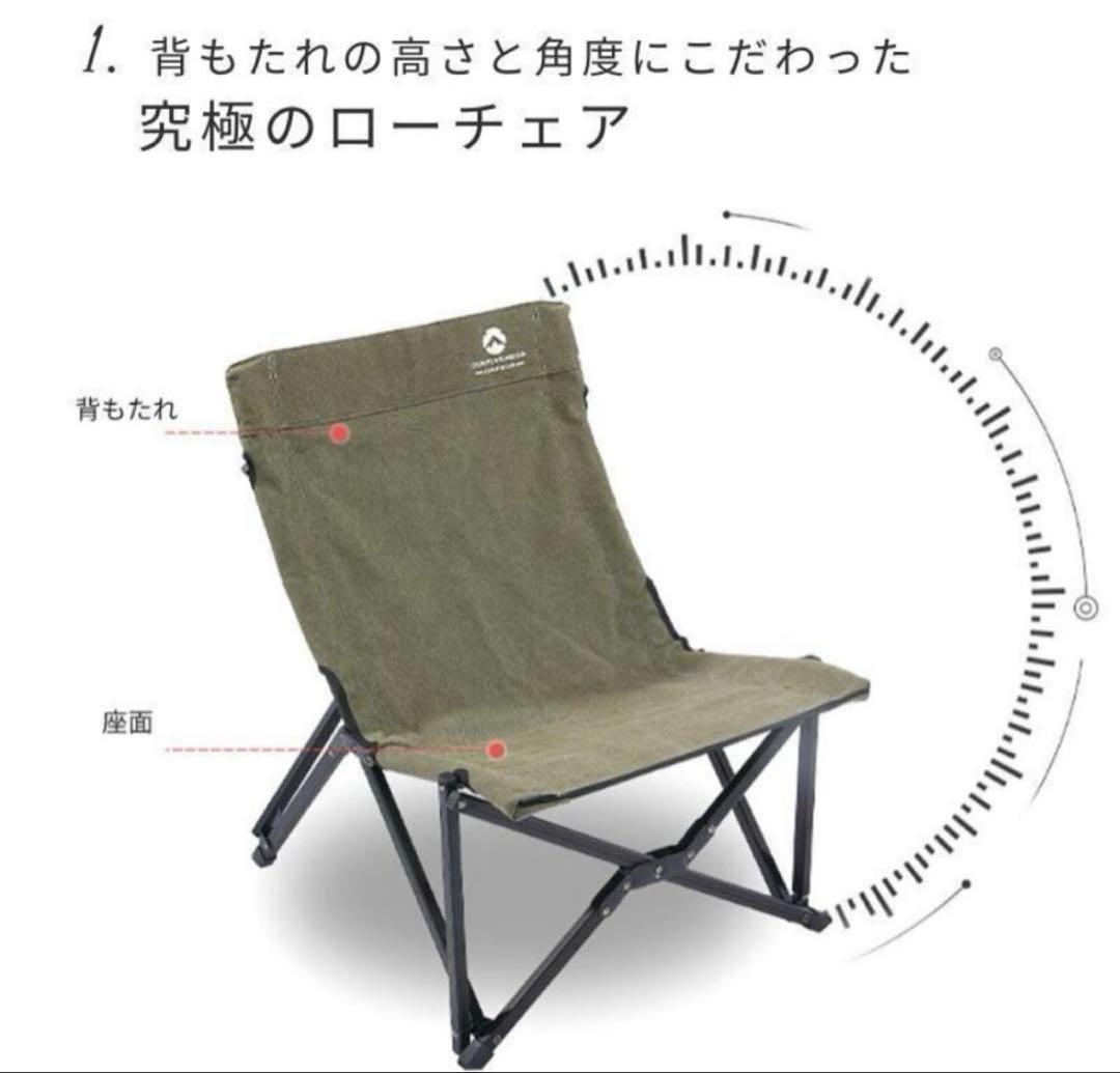 ★キャンピングムーン★コットンローチェア-ZERO- F-1004CK★カーキ★