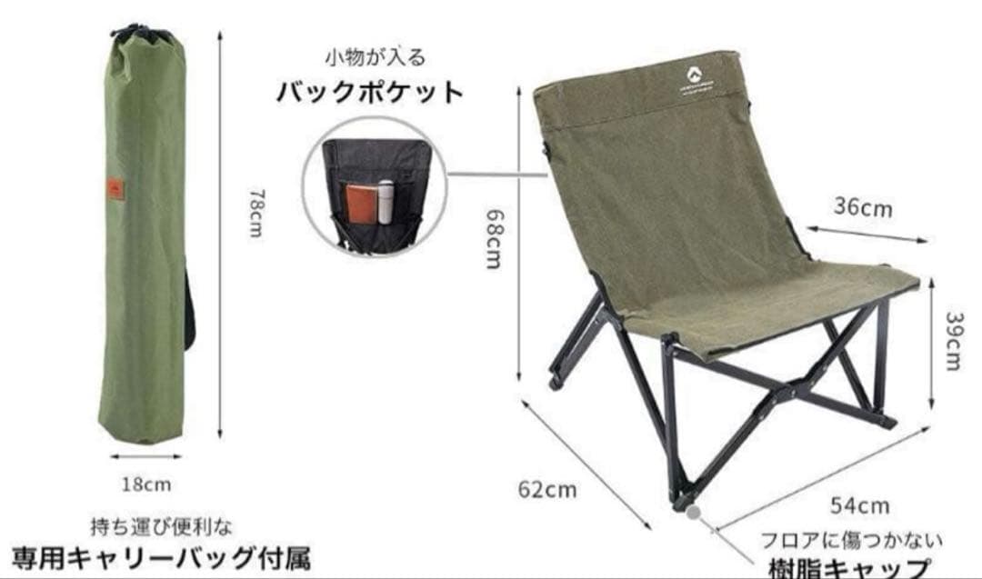 ★キャンピングムーン★コットンローチェア-ZERO- F-1004CK★カーキ★
