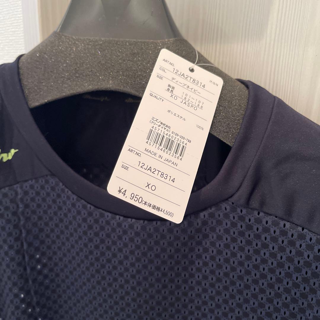 ミズノ アンダーシャツ ネイビー XO３枚セット