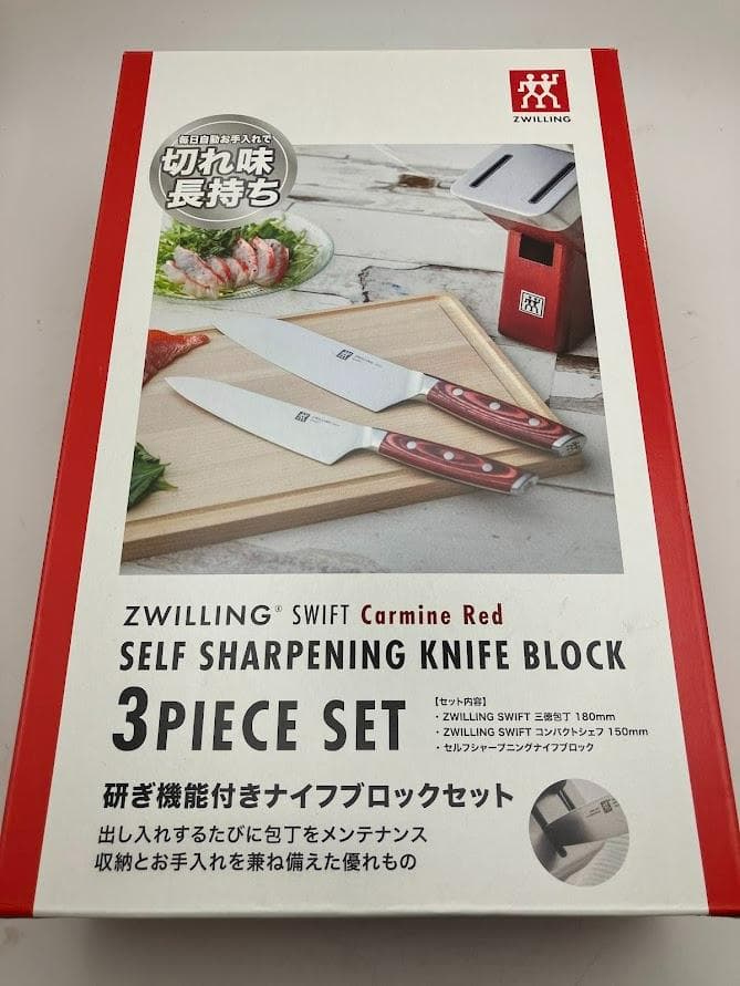 【新品未使用品】　ZWILLING SWIFT Carmine Red ナイフ