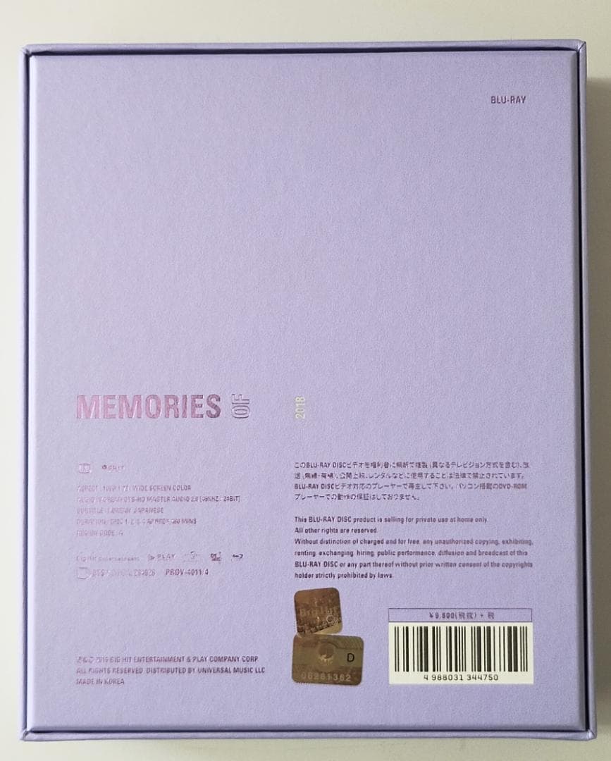 BTS MEMORIES OF 2018 Blu-ray（G840）