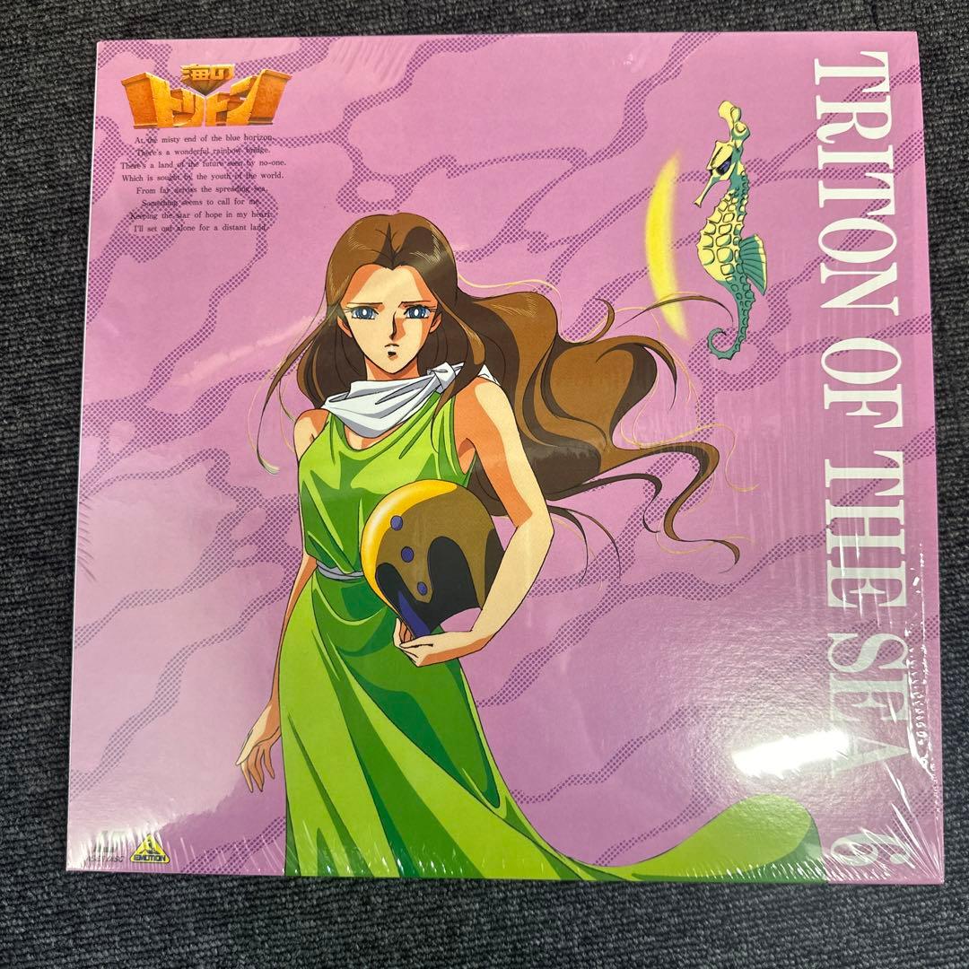 LD 海のトリトン　PERFECT COLLECTION