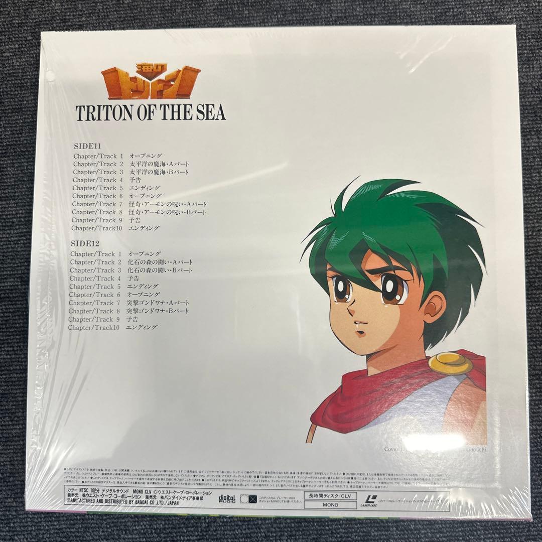 LD 海のトリトン　PERFECT COLLECTION