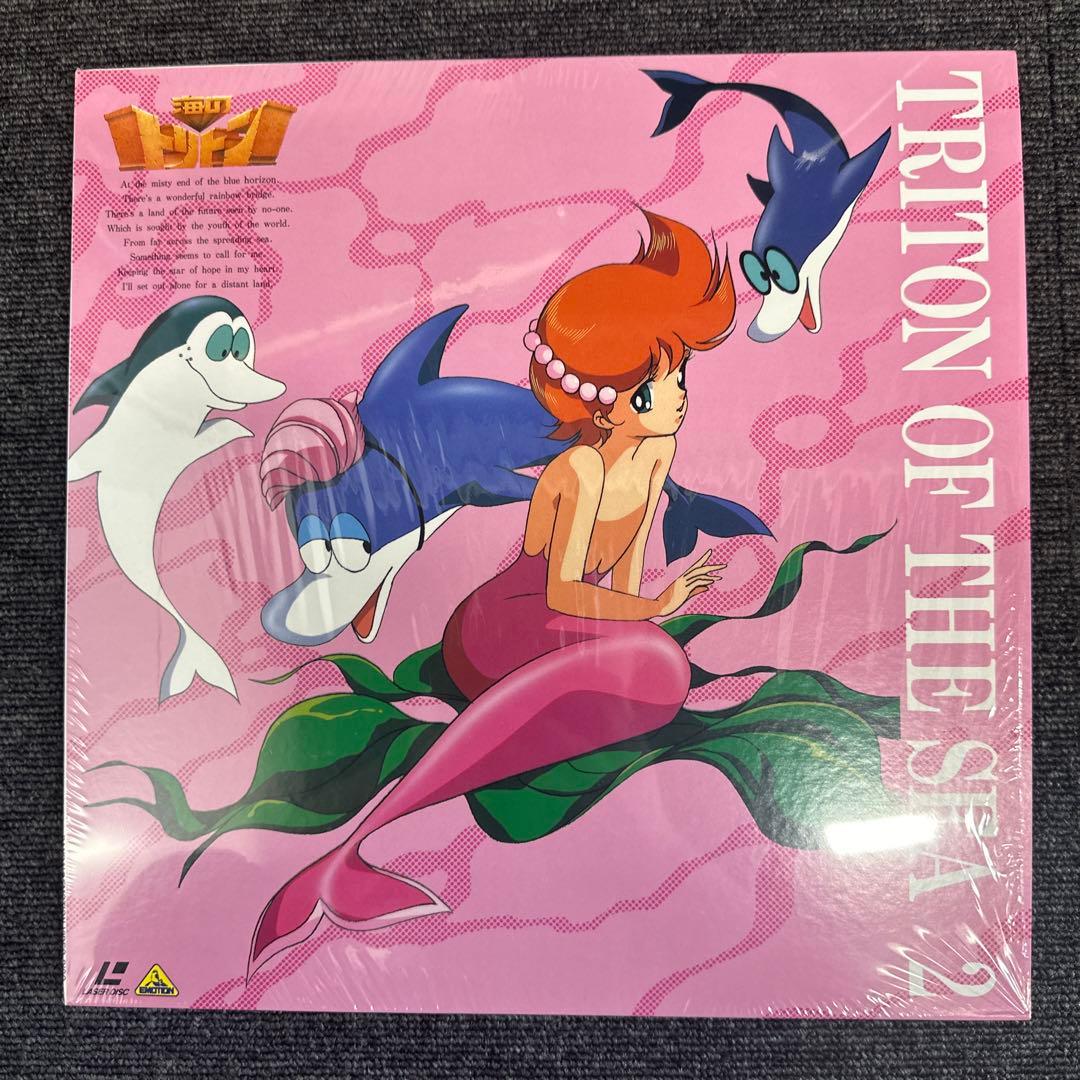 LD 海のトリトン　PERFECT COLLECTION