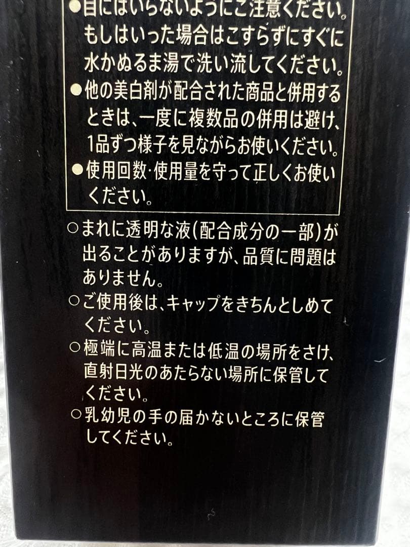 【新品】VARON MASTER'S BLEND ラージボトル　120ml