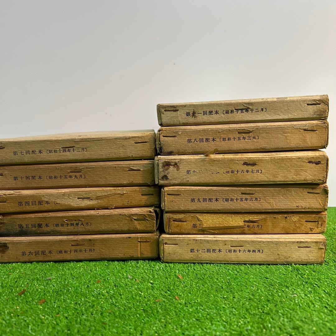 谷崎潤一郎　源氏物語　欠品あり