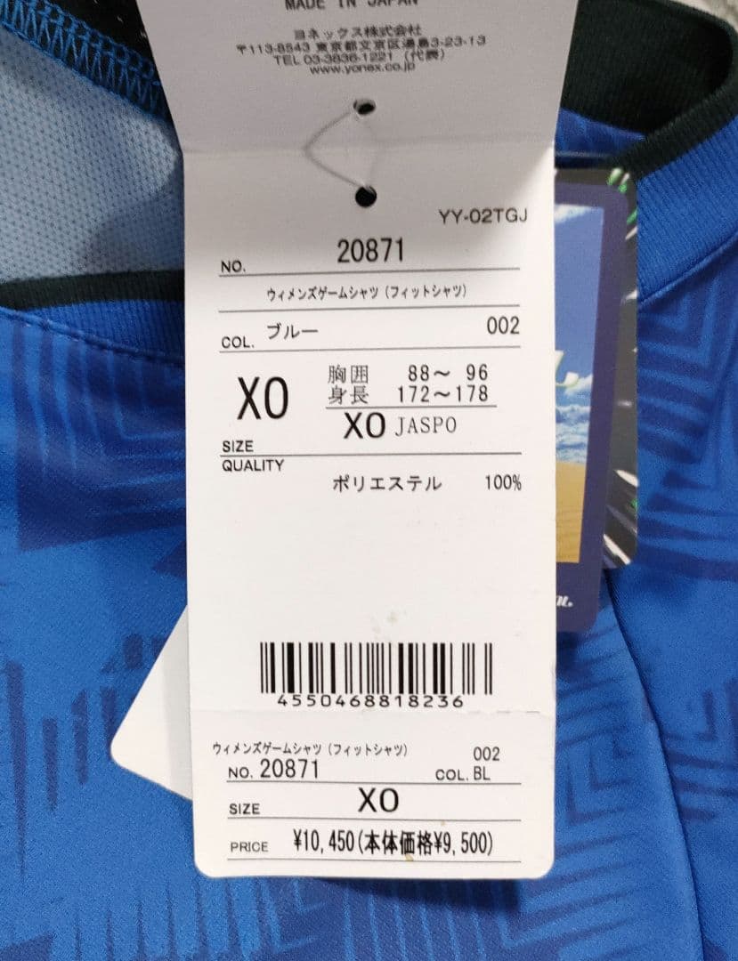 YONEXヨネックス　ゲームシャツ　バドミントン　テニス