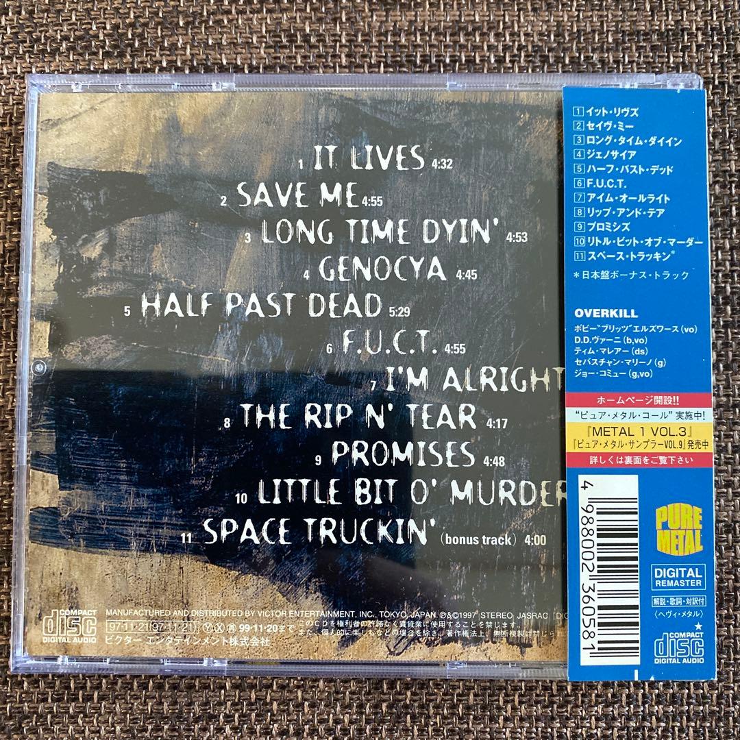 洋楽 overkill / From the Underground & Below