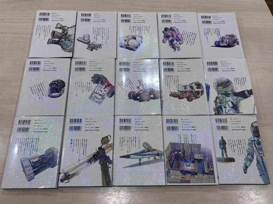 宇宙兄弟 1巻〜44巻、0巻、合計45冊セット