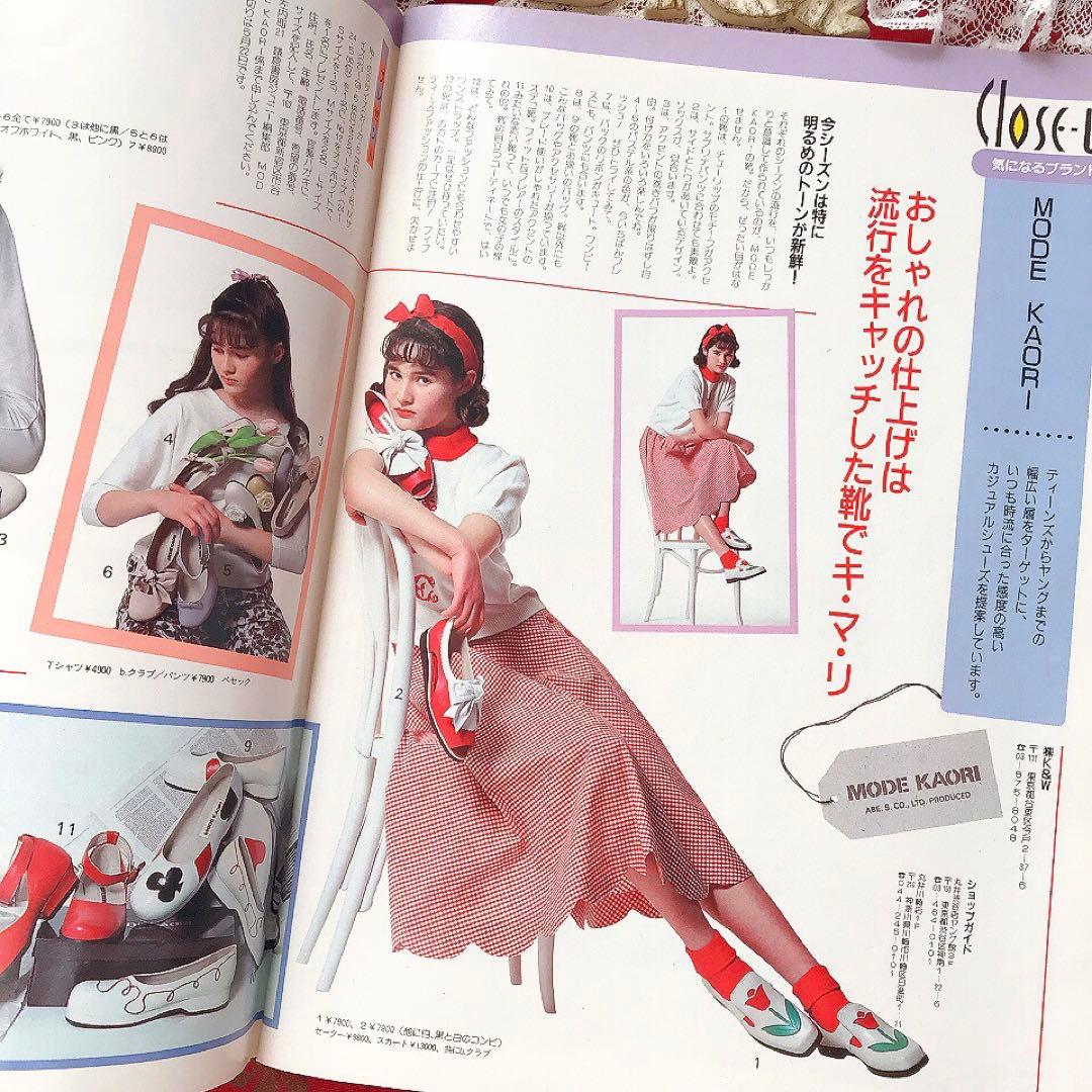 Junieジュニー 1988年6月号 鎌倉書房♡ジュニアスタイル Olive少女